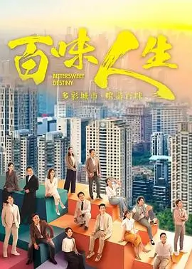 继承之战剧照