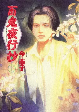 欧美科幻剧榜单设定资讯配图
