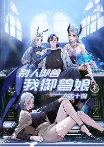 怪奇物语剧照